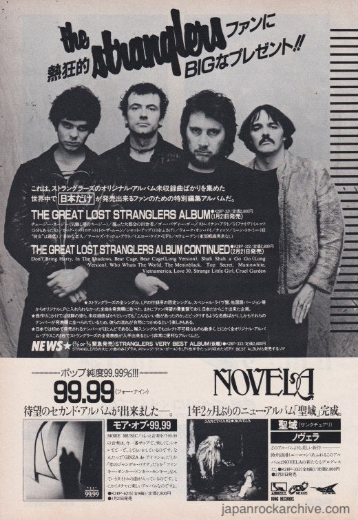 The Stranglers 1983 02 The Great Lost Stranglers album Japan promo ad Hot on Sale