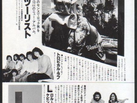 10cc 1978 12 Bloody Tourists Japan album promo ad For Sale