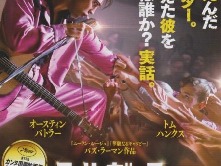 Elvis 2022 Japan movie flyer   handbill For Cheap