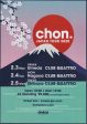 Chon. 2020 Japan tour concert gig flyer   handbill Online Hot Sale