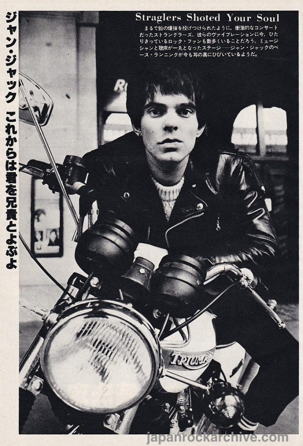 Jean-Jacques Burnel 1979 03 Japanese music press cutting clipping - photo pinup - leather jacket & Triumph Motorcycle For Discount