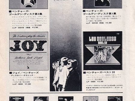 The Ventures 1972 08 Hot Sellers Japan album promo ad Fashion