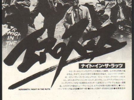 Aerosmith 1980 03 Night in The Ruts Japan album promo ad Supply