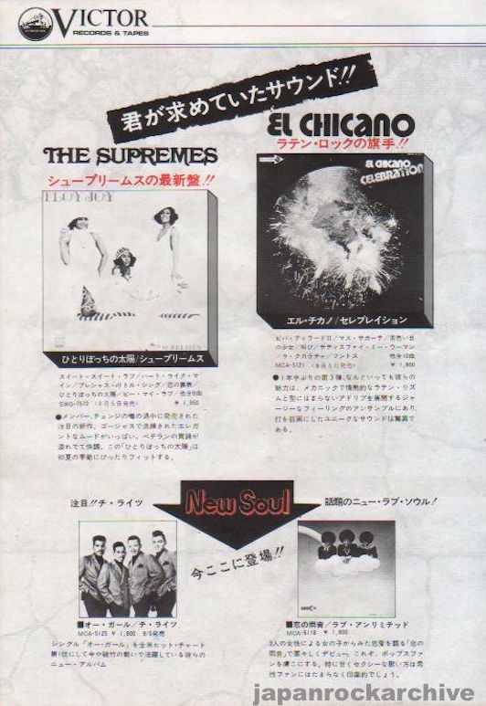 The Supremes 1972 08 Floy Joy Japan album promo ad Online