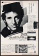 Bruce Springsteen 1982 11 Nebraska Japan album promo ad Sale