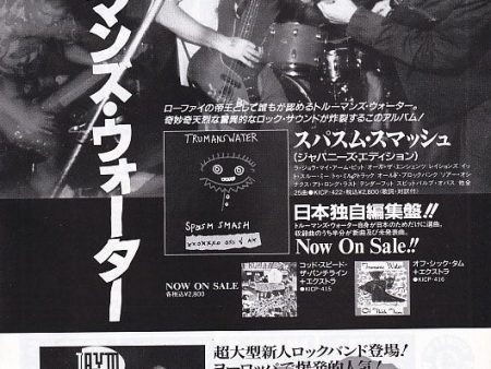 Trumans Water 1995 03 Spasm Smash XXXOXOX Ox & Ass Japan album promo ad For Sale