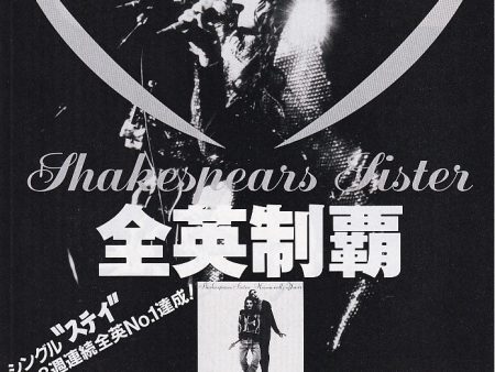 Shakespears Sister 1992 06 Hormonally Yours Japan album promo ad Online Hot Sale