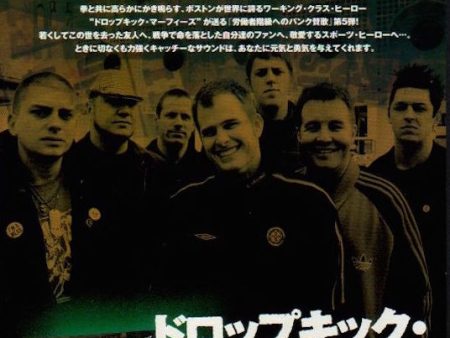 Dropkick Murphys 2005 07 The Warrior s Code Japan album promo ad Online now