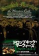 Dropkick Murphys 2005 07 The Warrior s Code Japan album promo ad Online now