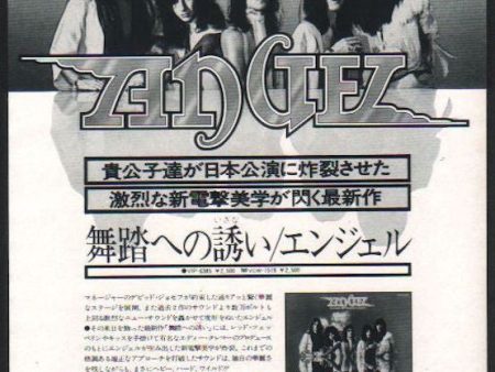 Angel 1977 03 On Earth As It Is In Heaven Japan album ad Cheap