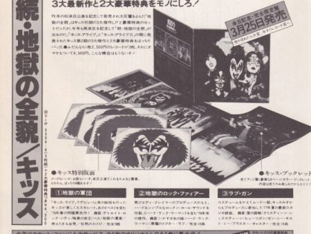 Kiss 1978 05 The Originals Japan album   tour promo ad Online Sale