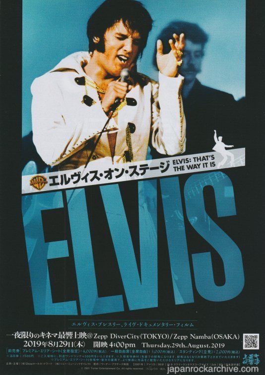 Elvis That s The Way It Is 2019 Japan movie flyer   handbill Online now