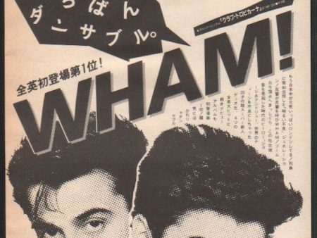 Wham! 1983 12 Fantastic Japan album promo ad Hot on Sale