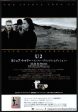 U2 2008 01 The Joshua Tree 20th Anniversary Japan album promo ad Discount