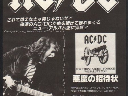 AC DC 1982 02 For Those About To Rock Japan album promo ad Sale