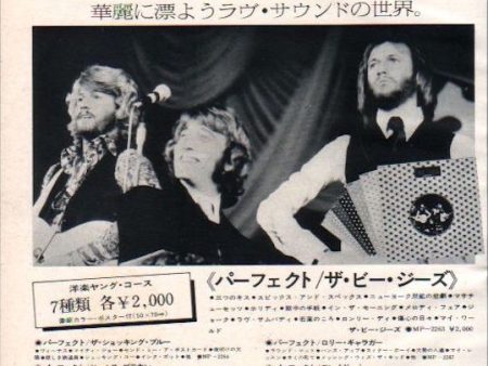 Bee Gees 1972 12 Perfect Japan album promo ad Online