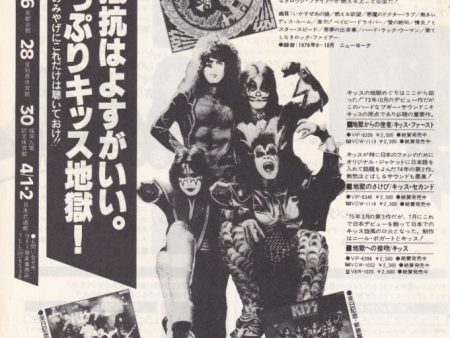 Kiss 1977 04 Rock and Roll Over Japan album   tour promo ad Cheap