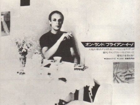 Brian Eno 1982 07 On Land Japan album promo ad For Cheap