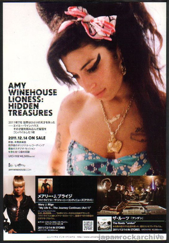 Amy Winehouse 2012 01 Lioness: Hidden Treasures Japan album promo ad Hot on Sale