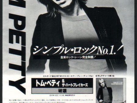 Tom Petty 1980 04 Damn The Torpedoes Japan album   tour promo ad Fashion