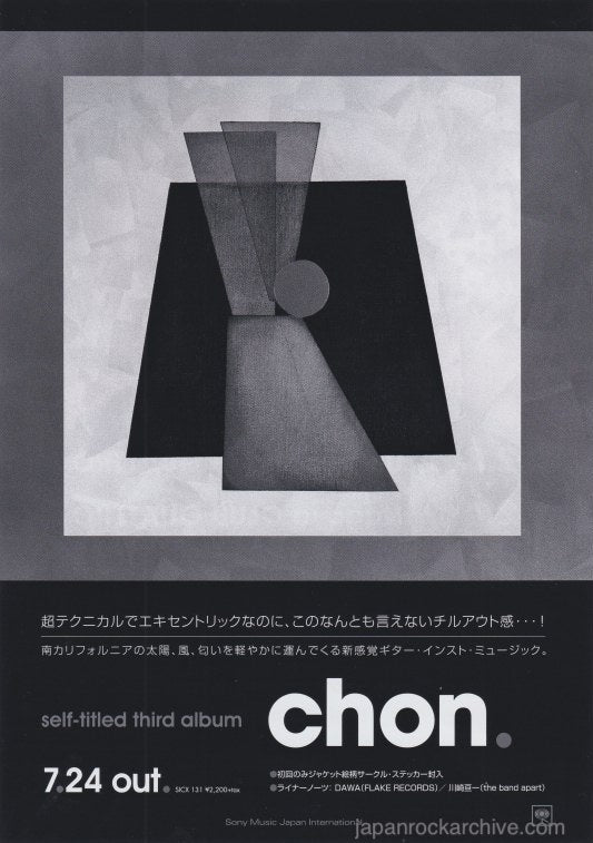 Chon. 2020 Japan tour concert gig flyer   handbill Online Hot Sale