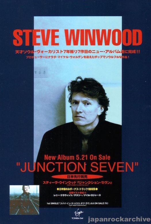 Steve Winwood 1997 06 Junction Seven Japan album promo ad For Sale