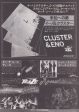 Cluster & Eno 1978 08 S T Japan album promo ad Supply