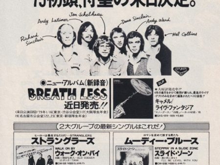 Camel 1978 11 Breathless Japan album   tour promo ad on Sale