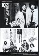 10cc 1978 10 Bloody Tourists Japan album promo ad Hot on Sale