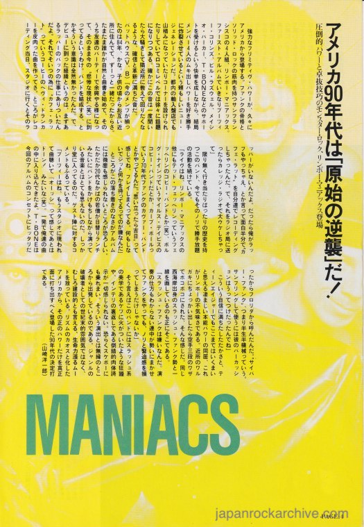 Limbomaniacs 1991 04 Japanese music press cutting clipping - article Cheap