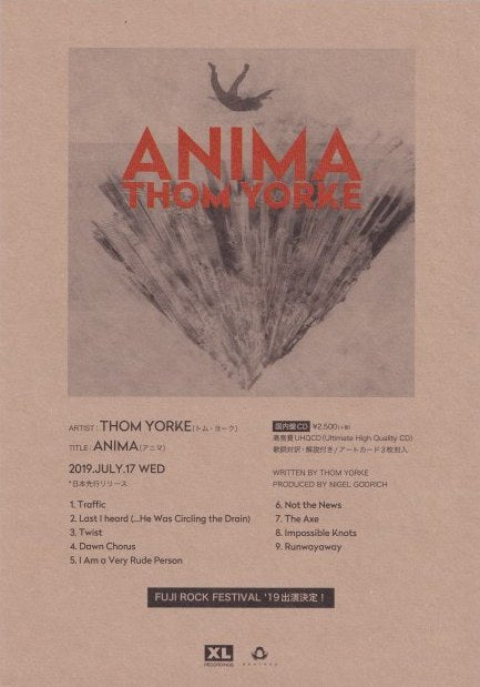 Thom Yorke 2019 Anima Japan cd store promo flyer Online