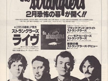 The Stranglers 1979 03 Xcerts Special Edition Japan album   tour promo ad Hot on Sale