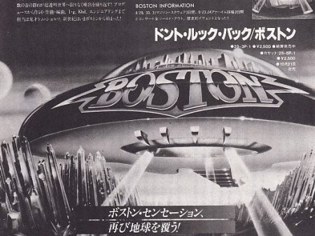 Boston 1978 12 Don t Look Back Japan album promo ad Fashion