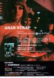 Arab Strap 2003 06 Monday at the Hug & Pint Japan album promo ad Discount