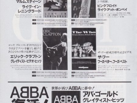 Abba 1992 12 Gold Greatest Hits Japan video promo ad Online Sale