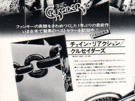 The Crusaders 1976 12 Chain Reaction Japan album promo ad on Sale