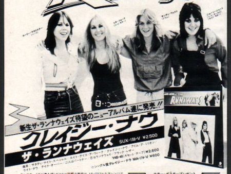 The Runaways 1979 08 And Now The Runaways Japan album promo ad Online now