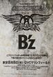 Aerosmith 2013 Japan tour flyer Online Hot Sale