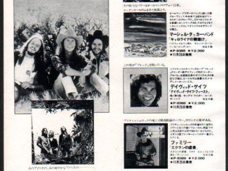 America 1973 12 Hat Trick Japan album promo ad Online Hot Sale