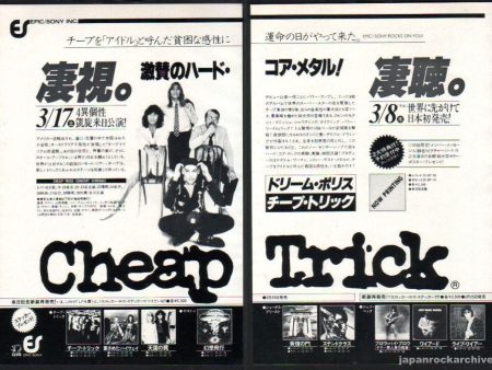 Cheap Trick 1979 03 Dream Police Japan album promo ad Supply