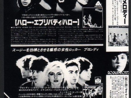 Blondie 1977 05 S T Japan debut album promo ad Online Sale