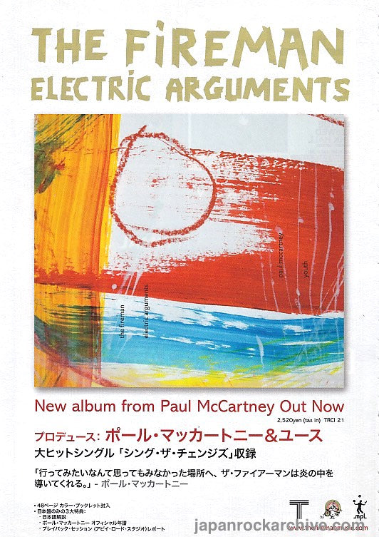 Paul McCartney 2009 01 Electric Arguments Japan album promo ad Fashion