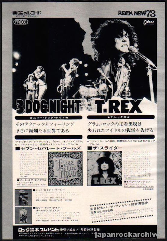 Three Dog Night 1973 01 Seven Separate Fools Japan album promo ad For Cheap