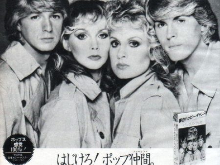 Bucks Fizz 1981 10 S T Japan debut album promo ad For Cheap