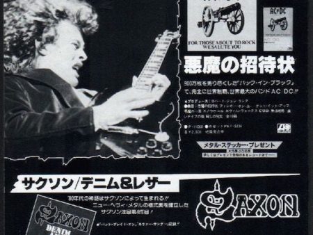 AC DC 1982 02 For Those About To Rock Japan album promo ad Hot on Sale