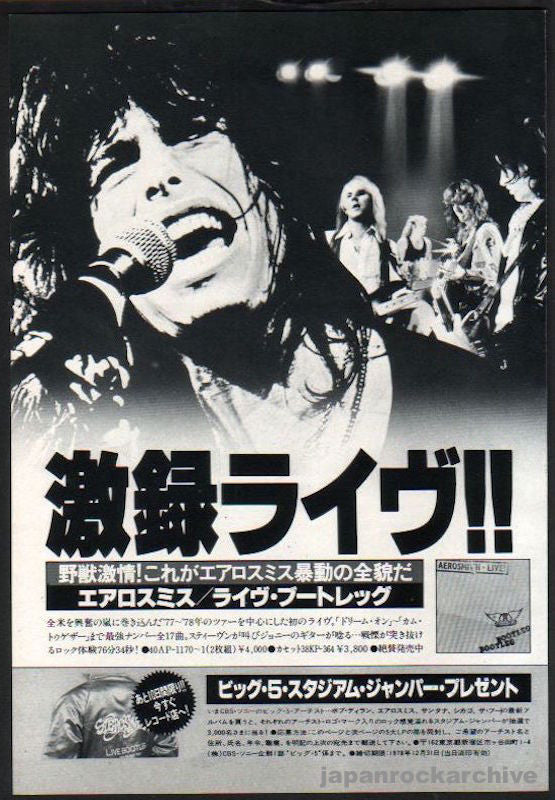 Aerosmith 1979 01 Live Bootleg Japan album promo ad For Cheap