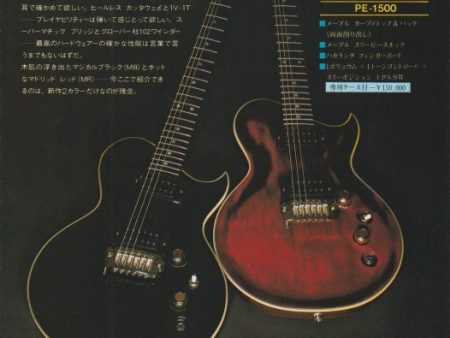 Aria Pro II 1978 01 PE-1500 electric guitar Japan promo ad Sale