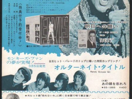 Elvis Presley 1969 03 Elvis on Stage Japan album promo ad Hot on Sale