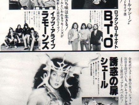 Ramones 1979 05 It s Alive Japan album promo ad Fashion