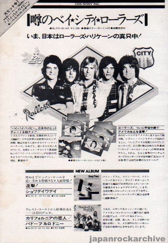 Bay City Rollers 1975 10 Once Upon A Star Japan album promo ad Supply